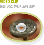 VIDEO CLIP  VOC ý 