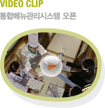 VIDEO CLIP ո޴ý 