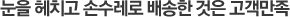  ġ ռ   
