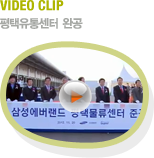 VIDEO CLIP 뼾 ϰ