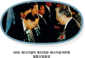 1996  ȸ ι öž