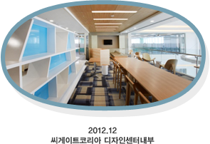 2012.12 Ʈڸ μͳ