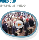 VIDEO CLIP ΰߴ 