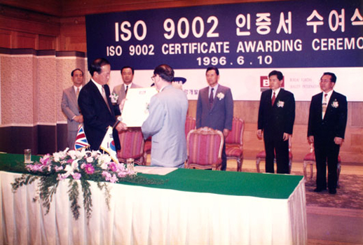 1996 濵ι ISO 9002  