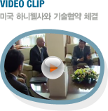 VIDEO CLIP ̱ ϴ  ü