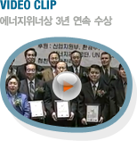 VIDEO CLIP ʻ 3  