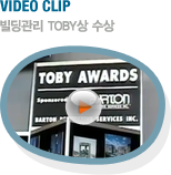 VIDEO CLIP  TOBY 