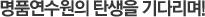 ǰ ź ٸ!