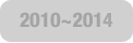 2010~2013