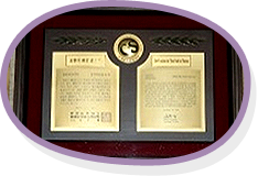Award winning