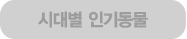 ô뺰 α⵿
