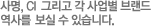 , CI ׸   귣 縦   ֽϴ.