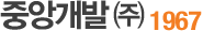 Áß¾Ó°³¹ß ¢ß 1967