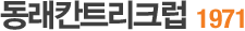 µ¿·¡ÄÆ®¸®Å©·´ 1971