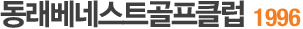 µ¿·¡º£³×½ºÆ®°ñÇÁŬ·´ 1996