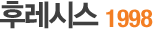 ÈÄ·¹½Ã½º 1998