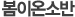º½À̿¼ҹÝ