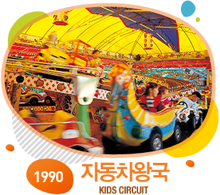 1990 ڵձ gimgc_a_a1990