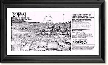  1985⵵  ̹