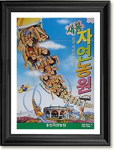 ȯƯ 1988⵵  ̹