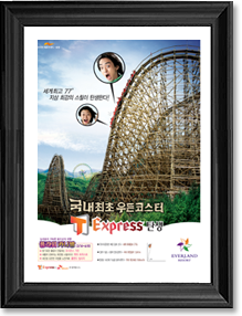 t eXPRESS 2008⵵  ̹