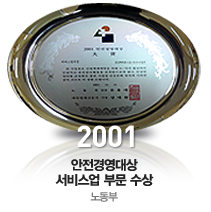 2001 濵 񽺾 ι -뵿