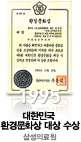 1995 ѹα ȯ湮ȭ  -ＺǷ