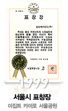 1999  ǥâ- ǥâ