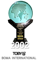2002 TOBY -BOMA International