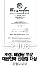 2008 , ¾籤 ι ѹα ģȯ -ȯ̵