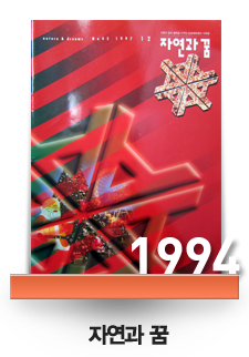 ڿ  1994