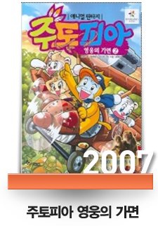 Ǿ   2007