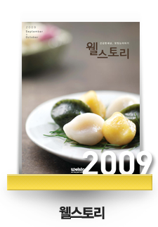 丮 2009