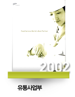 -2002