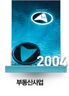 ε-2004