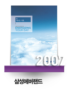 Ｚ-2007
