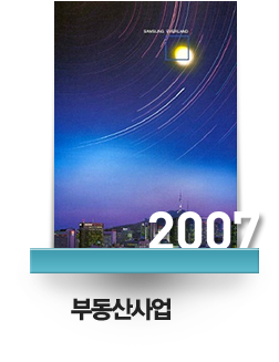 ε-2007