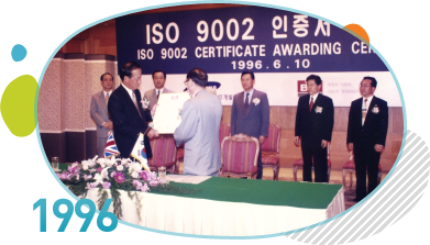 1996