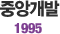 ߾Ӱ 1995