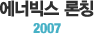 ʺ Ī 2007