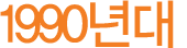 ÀÚ¿¬³ó¿øÀÇ Ã¹ ¹øÂ° ¸¶½ºÄÚÆ® ·£µð¿Í ÆÄ¹Ì°¡ ±×·ÁÁø ÀÔÀå±Ç