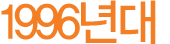 ¿¡¹ö·£µå ÀÔÀå±Ç
