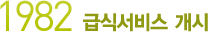 1982 ޽ļ 