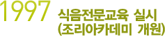 1997  ǽ(ī )