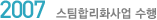 2007 ոȭ 