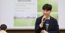 기후변화 대응 위한 '제2회 삼성 잔디 세미나' 개최